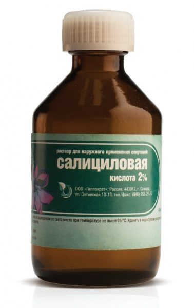 Салициловая кислота